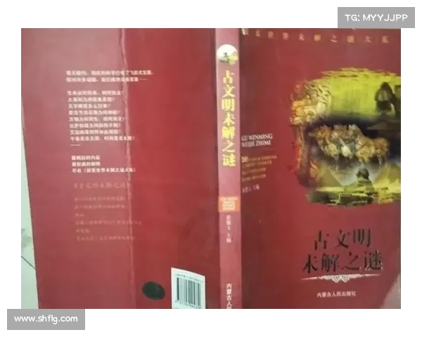 劫符文的神秘力量与古代文明遗留的未解之谜 劫符文的神秘力量与古代文明遗留的未解之谜