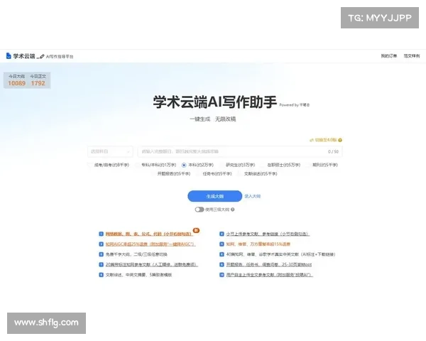 如何通过iwrite平台提升写作技能与效率,打造高效写作习惯与流程 如何通过iwrite平台提升写作技能与效率,打造高效写作习惯与流程
