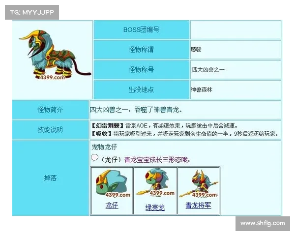 《造梦西游3》宠物抓捕技巧详细攻略从入门到精通的全面指南 《造梦西游3》宠物抓捕技巧详细攻略从入门到精通的全面指南