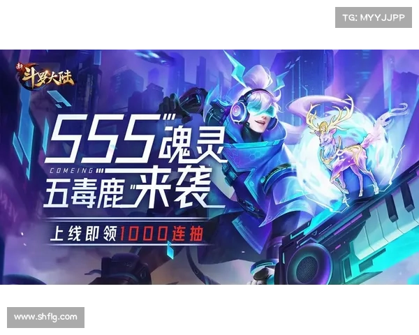 《斗罗大陆Online全新内容更新与丰富福利活动全面解析》 《斗罗大陆Online全新内容更新与丰富福利活动全面解析》