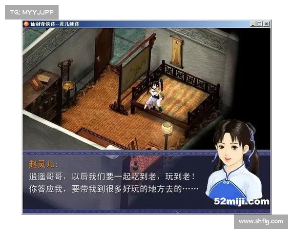 快速下载仙剑奇侠传五游戏的详细步骤及注意事项解析 快速下载仙剑奇侠传五游戏的详细步骤及注意事项解析