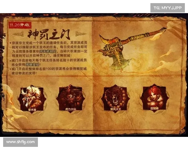 斗战神神之使徒任务详解与高效完成技巧分享 斗战神神之使徒任务详解与高效完成技巧分享