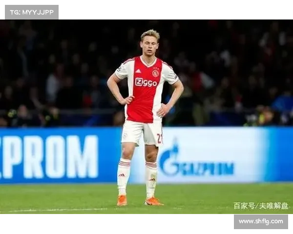 埃因青年与阿贾青年五大关键差异解析：战术风格、阵容深度与历史背景对比