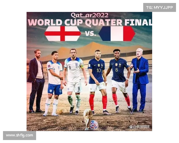 如何查看法国队与英格兰比赛时间及相关赛事信息