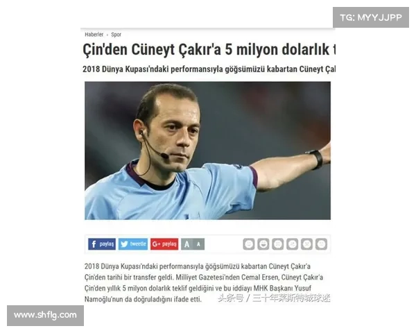 实时掌握土耳其足球最新赛事动态与比赛结果获取指南